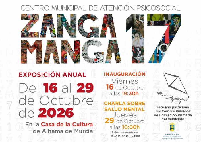 EXPOSICI�N ZANGAMANGA 17